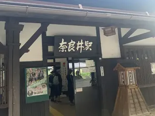 長野県 奈良井駅