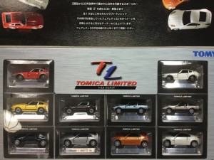 トミカ リミテッド  フェアレディZ 10モデルセット