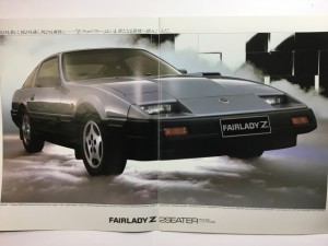 日産 フェアレディZ  Z31  カタログ