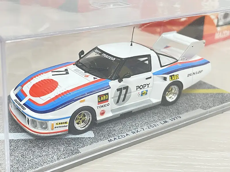 MC7905 RX-7(252i)NO.77 1979