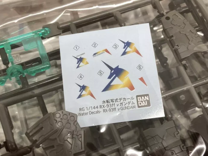 福岡限定 νガンダム