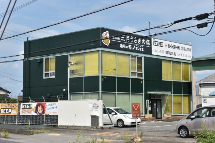 埼玉本店