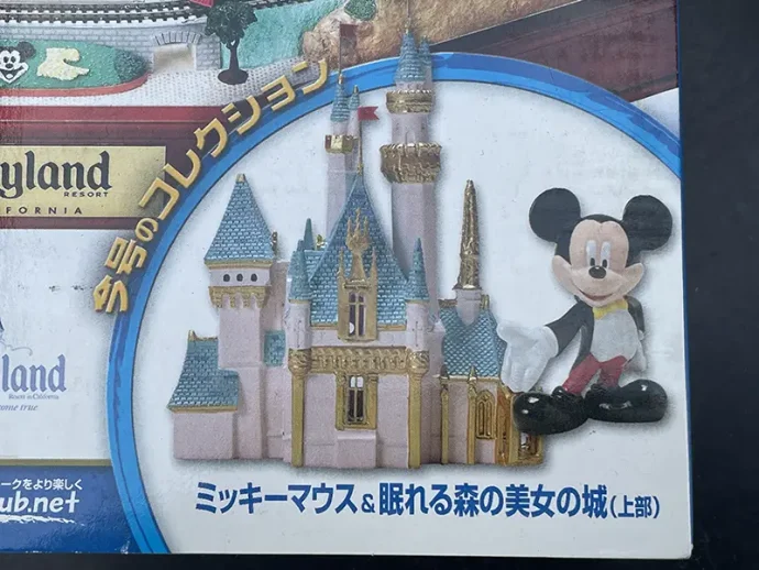 週刊マイディズニーランドパーツ案内