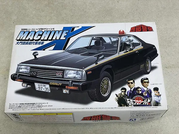 アオシマ『西部警察』シリーズ　マシーンX