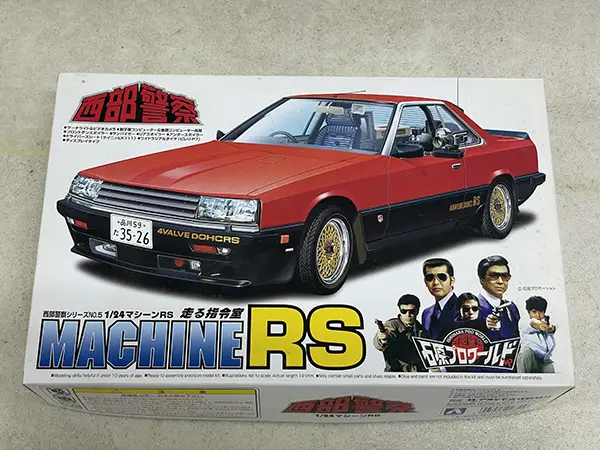 アオシマ『西部警察』シリーズ　スパーマシン マシンRS